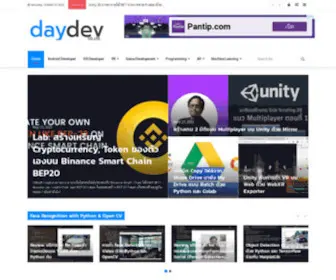 Daydev.com(Daydev พัฒนาเกม Unity 3D เทคโนโลยี AR VR แอปพลิเคชัน Android) Screenshot