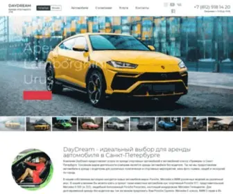 Daydream.ru(Аренда премиум авто в Петербурге) Screenshot