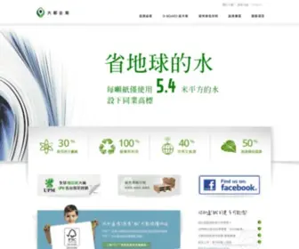 Dayeh.net(大鄴企業) Screenshot