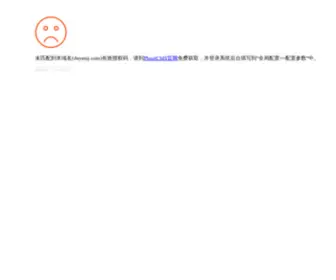 Dayemj.com(北京装修公司) Screenshot