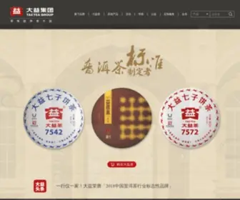 Dayitea.com(云南大益茶业集团) Screenshot