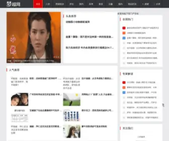 Dayizs.cn(下应) Screenshot