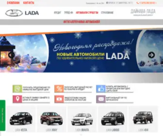 Daynava-Lada.ru(Дайнава Центр Лада) Screenshot
