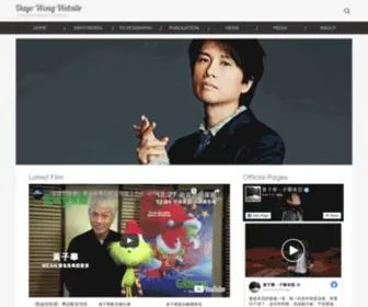 Dayo-Wong.com(Dayo Wong Website) Screenshot