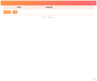 Dayongcm.com(百家娱乐) Screenshot