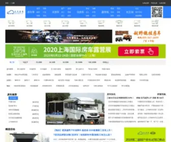 Dayrv.com(中机纵横) Screenshot