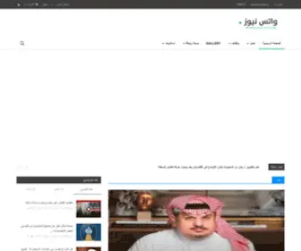 Days-SA.com(سعودي) Screenshot