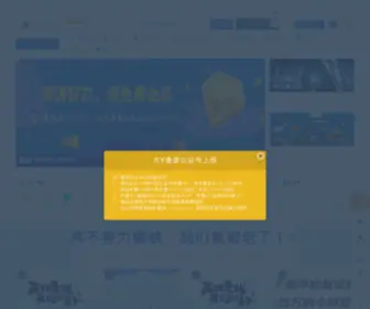 Dayshare.net(大Y资源分享站) Screenshot