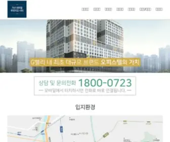 Dayshill-Pyeongchang.co.kr(대전 선화동 빌리브 루크원) Screenshot