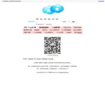 Daysou.com(天天网盘搜索) Screenshot