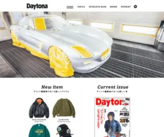 Daytona-Mag.com(デイトナ) Screenshot