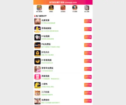 Dayuangz.com(Dayuangz) Screenshot