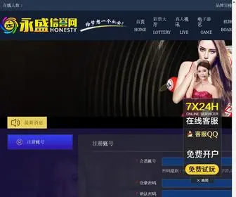 Dayubiz.com(Hg0088开户注册) Screenshot