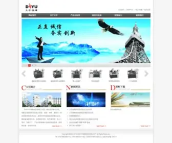 Dayucnc.com(深圳大宇精雕科技有限公司) Screenshot