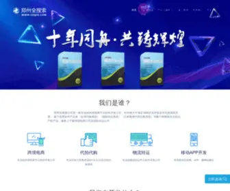 Dayusheji.com(淘宝代购系统) Screenshot