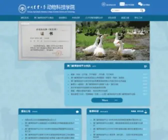 Daywan.com(网页游戏) Screenshot