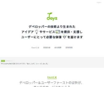 Dayz.jp(Dayz株式会社) Screenshot