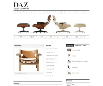 Daz.com.tw(Design A to Z 閱讀好設計) Screenshot