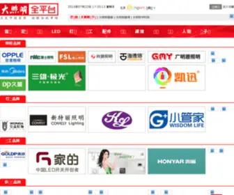 Dazhaoming.com(大照明网) Screenshot