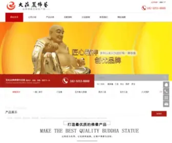 Dazhuangyan.com(铜雕厂) Screenshot