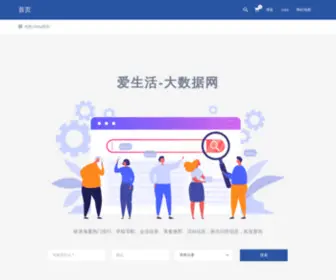 Dazixing.com(爱生活) Screenshot