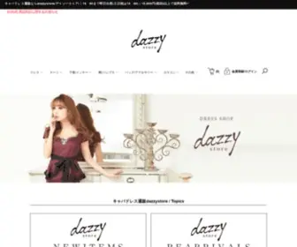 Dazzystore.com(キャバドレス・ドレス・パーティードレスを即日発送) Screenshot