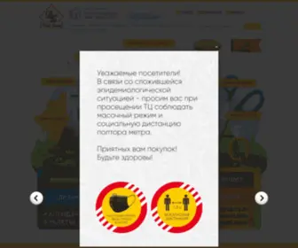DB-Center.ru(торговый центр) Screenshot