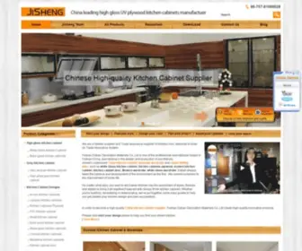 DB-Kitchen.com(Looking for China kitchen cabinets contact us. DB) Screenshot