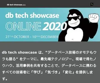 DB-Tech-Showcase.com(Db tech showcase は、"データベース技術) Screenshot