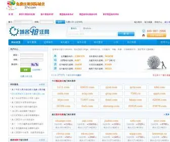 DB.sh.cn(超级变态传奇新服网) Screenshot