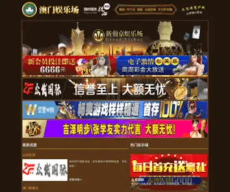 DB10N.com(中国彩客网) Screenshot