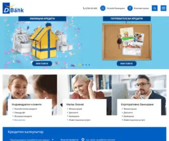 Dbank.bg(Търговска) Screenshot