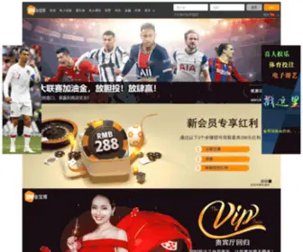 Dbasent.com(188金宝搏网是多少) Screenshot