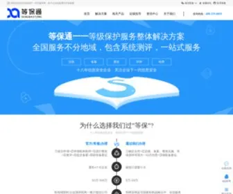 DBBST.com(笔趣阁网) Screenshot