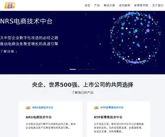 Dbcec.com(同心圆软件) Screenshot