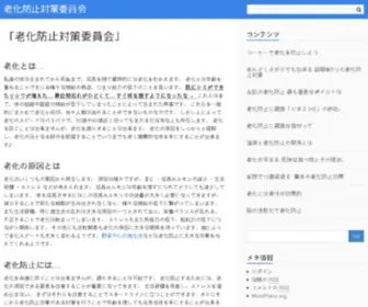 DBCP.jp(This domain may be for sale) Screenshot