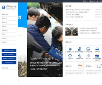 Dbedu.or.kr(서울특별시) Screenshot