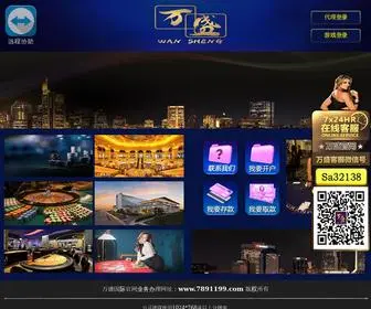 DBFCH.com.cn(亚星娱乐) Screenshot