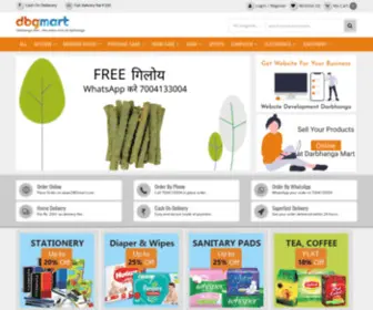 DBgmart.com(Darbhanga Mart) Screenshot