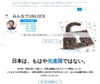 Dbic.jp(デジタルビジネス・イノベーションセンター（DBIC）) Screenshot