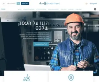 Dbisrael.co.il(מידע עסקי) Screenshot