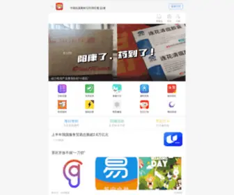 DBJSY.com(线路板端子台) Screenshot