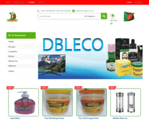 Dbleco.com(Dbleco E) Screenshot