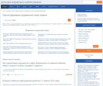 DBN.co.ua(Останні новини) Screenshot