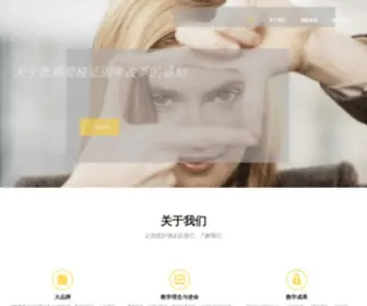 DBNZGX.mobi(东北农资供销) Screenshot