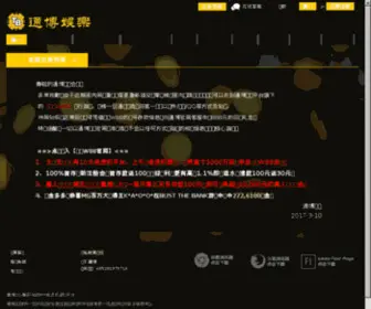 DBQWJ.com(DBQWJ) Screenshot