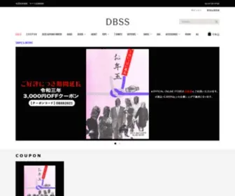 DBSS.fashion(Dbss official onlinestore top) Screenshot