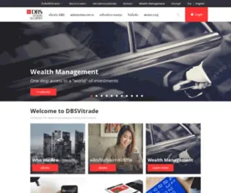DBsvitrade.com(Asia's best bank and now the world's best digital bank) Screenshot