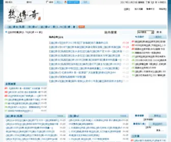 DBTC888.com Screenshot