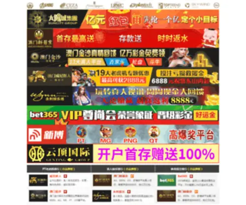 Dbter.com(Dbter host1) Screenshot